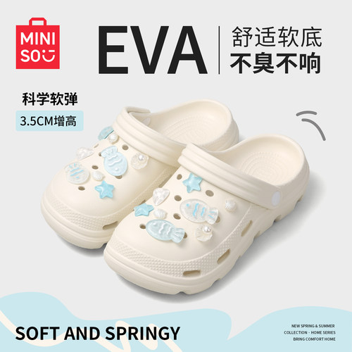 名创优品洞洞鞋女款2026新款溯溪防滑凉鞋eva户外穿拖鞋男款夏