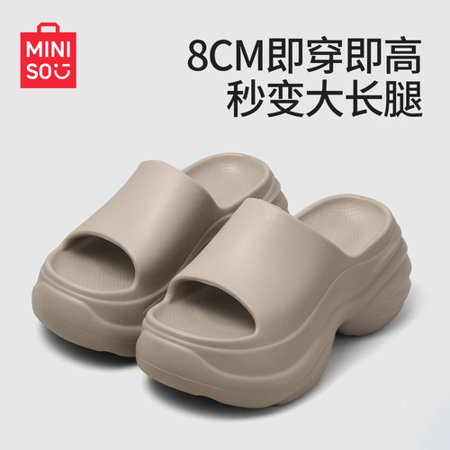 名创优品夏季厚底拖鞋女防滑小个子高跟凉鞋踩屎感时尚沙滩户外穿