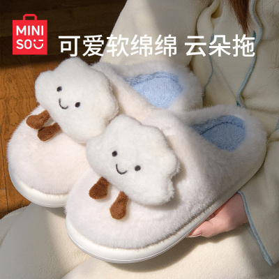 居家厚底防滑可爱毛毛包头秋冬季