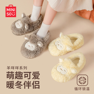 名创优品新款 保暖情侣冬天舒适厚底加绒防滑毛毛棉拖 毛绒居家拖鞋