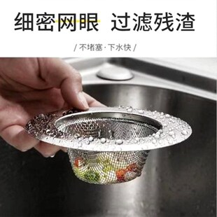 Stainless Kitchen Filter Basket Lid Drain Sink steel