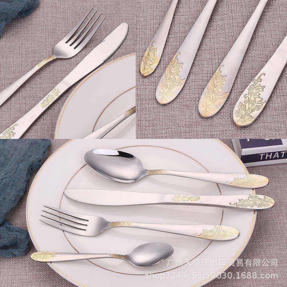 现出口7货2件套刀勺蛋糕铲汤壳甜西餐餐具叉全品72件套套镀金送礼,餐饮具,西餐餐具套装,淘宝优惠券,粉丝福利购,淘宝优惠卷