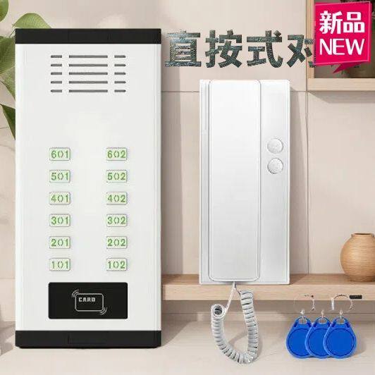 单元小区语音非可视门铃楼宇对讲系统套装电子门禁系统主机普通锁