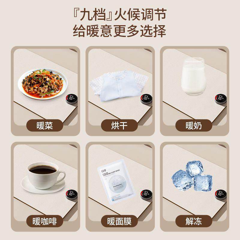暖菜板菜家用热菜热加饭神器冬天电热板暖菜板【加热桌热器加热饭,生活电器,保温碟/暖菜板/冷暖杯垫/暖桌垫,淘宝优惠券,粉丝福利购,淘宝优惠卷