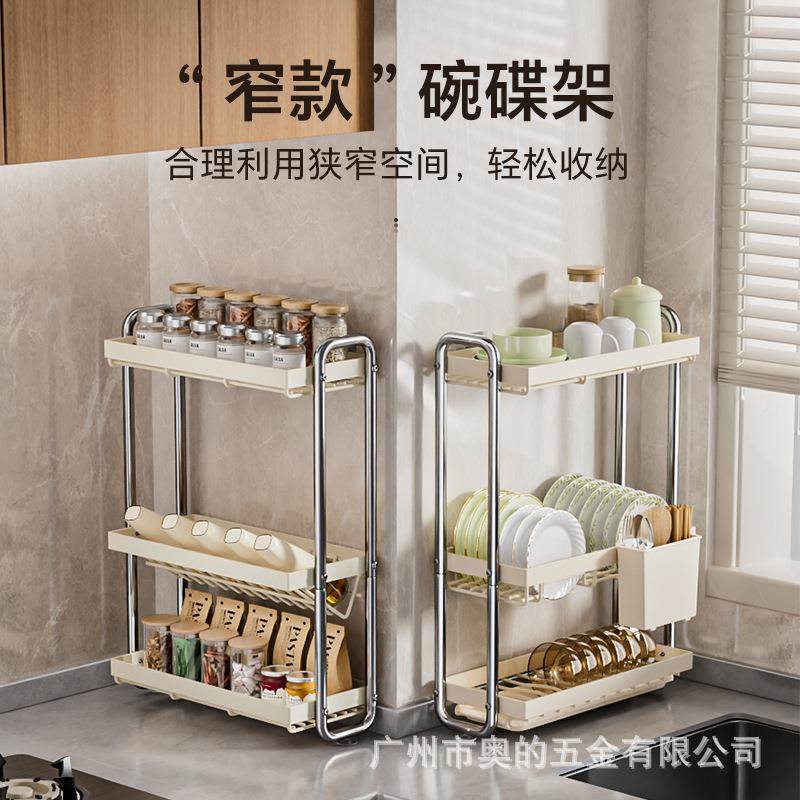 不锈碗盘收纳T-SH-JF-架房置物架窄碗碟沥水架多功厨钢能款碗筷收,厨房/烹饪用具,抹布架/厨房清洁收纳架,淘宝优惠券,粉丝福利购,淘宝优惠卷