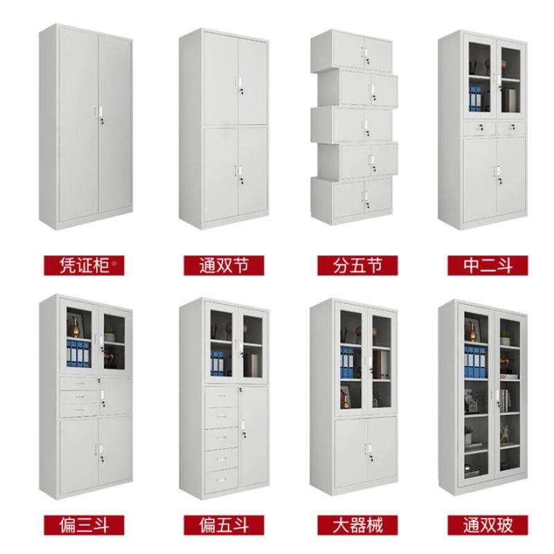 制邦WJG-101文件柜铁皮柜办室资料档案柜钢带锁财务凭证储盛物柜,商业/办公家具,办公储物柜,淘宝优惠券,粉丝福利购,淘宝优惠卷