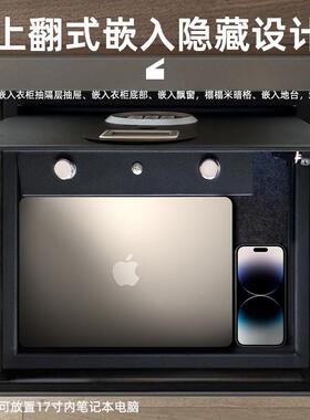 店全钢家用小型保险箱迷柜你电人子密码保险酒RIU公司家用私防盗