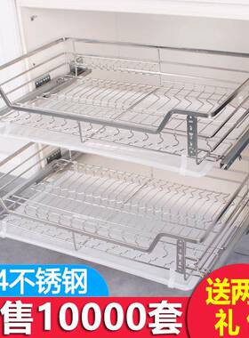厨房拉篮橱柜370704不锈钢双抽屉调式碗篮层架拉收纳味篮抽式碗碟
