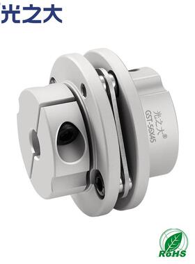 联轴连器传动台阶膜片联-轴器大矩步进伺服电机GST扭57934X27.5轴