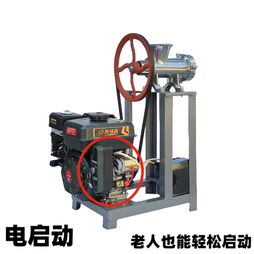 汽油绞肉机32型打辣椒酱机商用赶集大型香辣酱碎骨绞肉和面灌肠