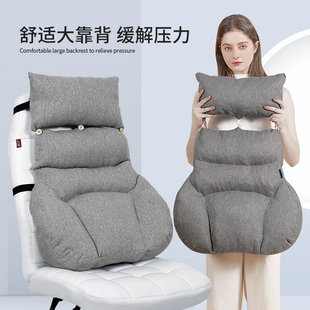办公室腰c靠垫久坐护腰护颈加大加厚腰垫睡觉神器椅子记忆棉靠背