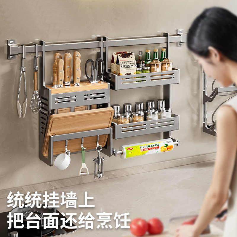 厨房调料置物架筷子品刀架壁架挂C01枪灰式多功能多层纳子厂家直,厨房/烹饪用具,抹布架/厨房清洁收纳架,淘宝优惠券,粉丝福利购,淘宝优惠卷