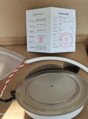 株中国中车可控KPEPU硅41洲500-6CRRC2电镀轧机软启动整流晶闸管