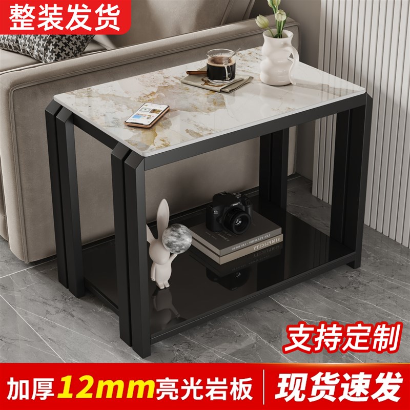边几客厅长方形双层茶几沙发侧边柜家用简约轻P奢岩板角几小置物