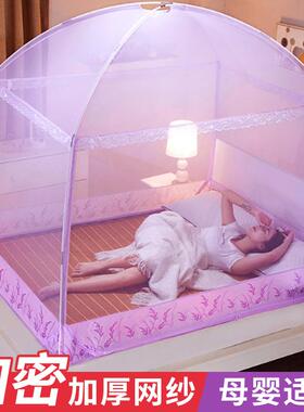 P66蒙古包蚊帐新款家用20D2三开门4防拆洗免安装2023卧室F7THSTT5