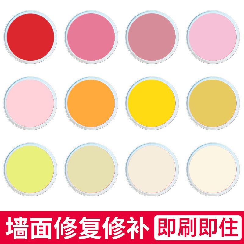 墙体墙面补墙膏白修复米