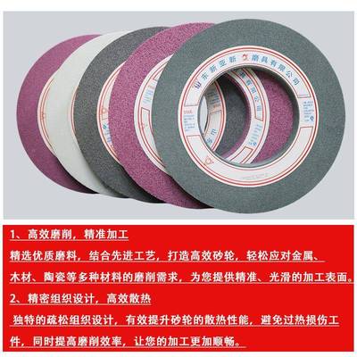 平行刀大水磨砂轮外圆磨面磨床磨铬VSV刚陶瓷砂轮35平0*40*12玉7