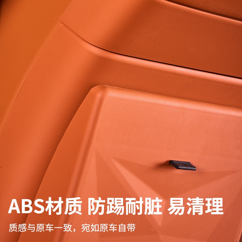 适用问界M8冰箱垃圾r桶防踢盖磁吸车载垃圾袋改装配件汽车用品