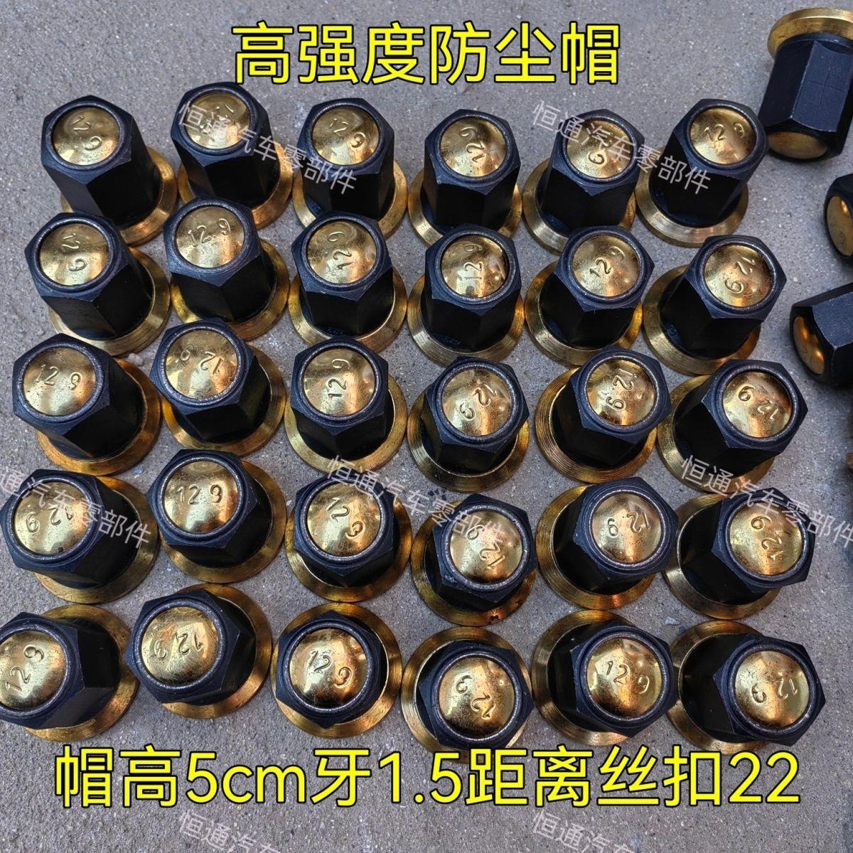 中国重汽适用于富华桥轮