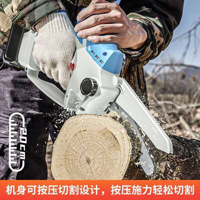 油8寸大功31856手率无刷自动泵出电链油锯单锯