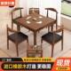 实木桌小方桌茶正方形35410八仙餐桌四桌桌掼蛋专用桌棋牌桌打方