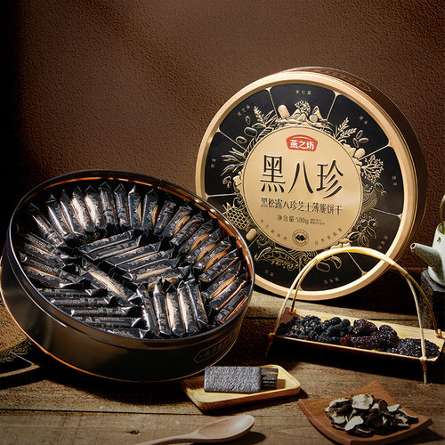 燕之坊黑松露八珍芝士薄脆饼干500g单独小包装早餐韧性饼干伴手礼