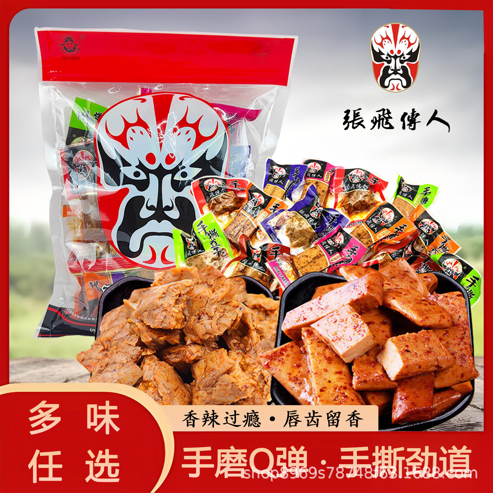 四川特产张飞传人条形手磨豆干500g手撕豆干休闲零食小吃豆腐干