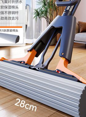 海绵胶棉拖把家用一拖净2026新款吸水对折式免手洗地拖一件代发