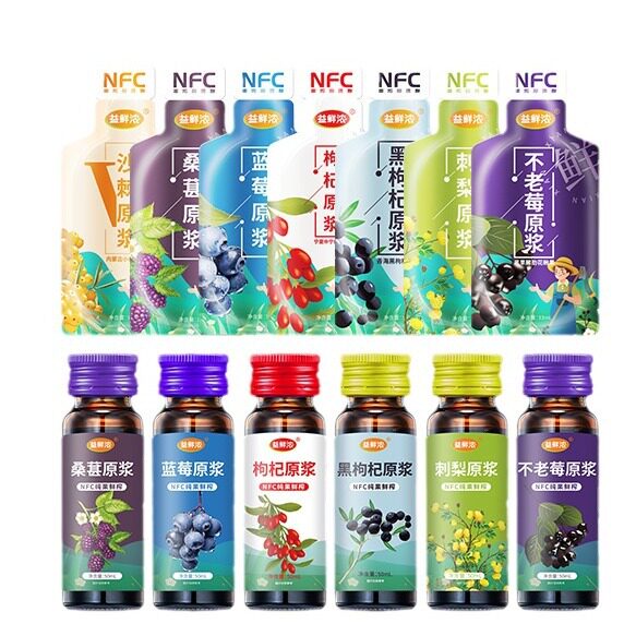 宁夏红枸杞原浆内蒙沙棘原浆刺梨原浆桑葚不老莓原浆