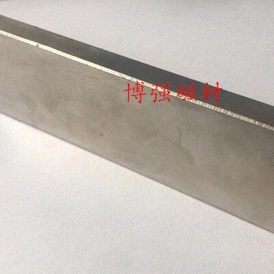 N38长方形强磁150X50X10mm稀土永磁王钕铁硼强磁150*50*10mm磁钢