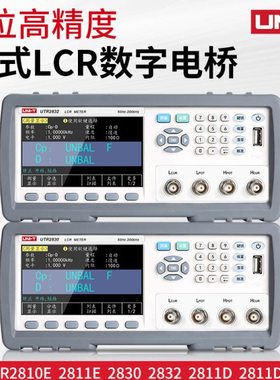 优利德LCR数字电桥测试仪台式UTR2830 UTR2832 UTR2810E UTR2811D