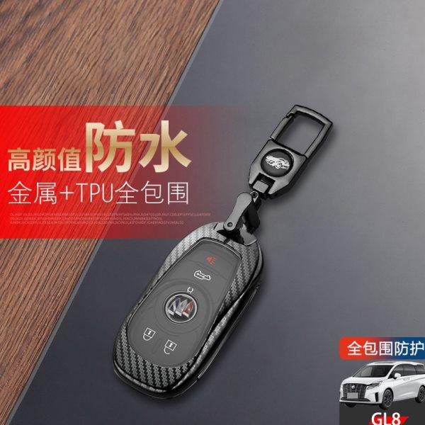 别克gl8陆上公务舱钥匙套2023豪华版五键专用18-24款胖头鱼车扣包,汽车用品/电子/清洗/改装,车用钥匙包,淘宝优惠券,粉丝福利购,淘宝优惠卷