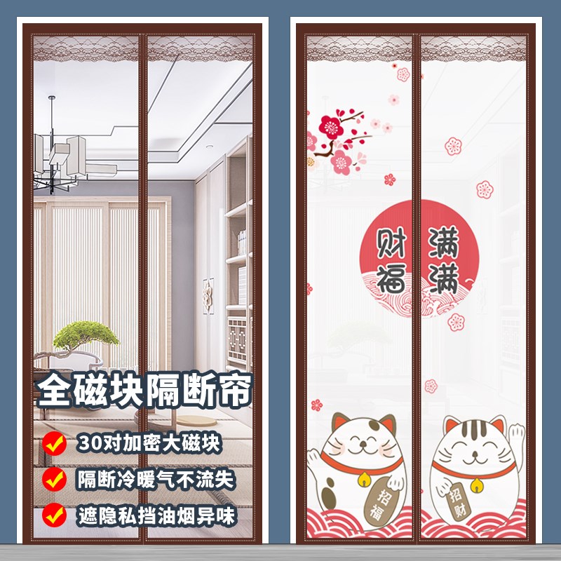 空调门帘隔断帘夏季隔热防冷气遮挡帘塑料挡O风厨房家用透明卫生