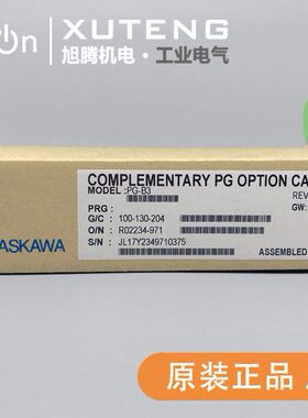 全新原装安川变频器PG-B3卡编码器反馈卡H1000、L1000、A1000变频