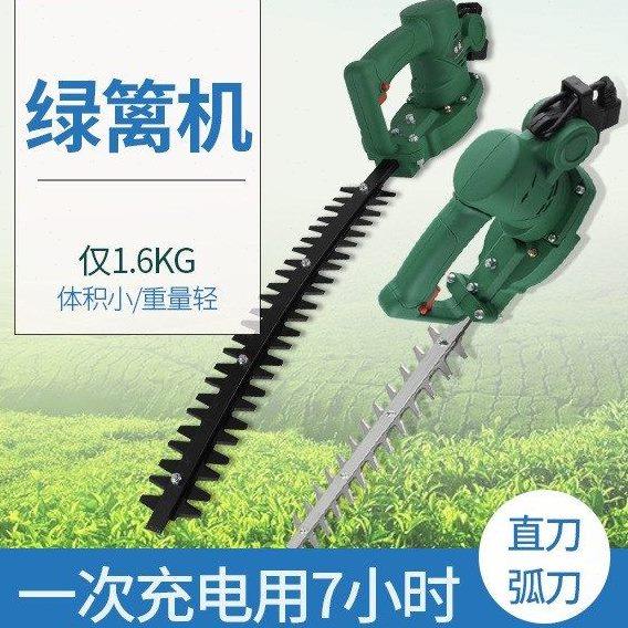 充电式电动绿篱机便携式无线园林茶树机绿篱修剪机农用剪茶,农机/农具/农膜,电动采茶机,淘宝优惠券,粉丝福利购,淘宝优惠卷