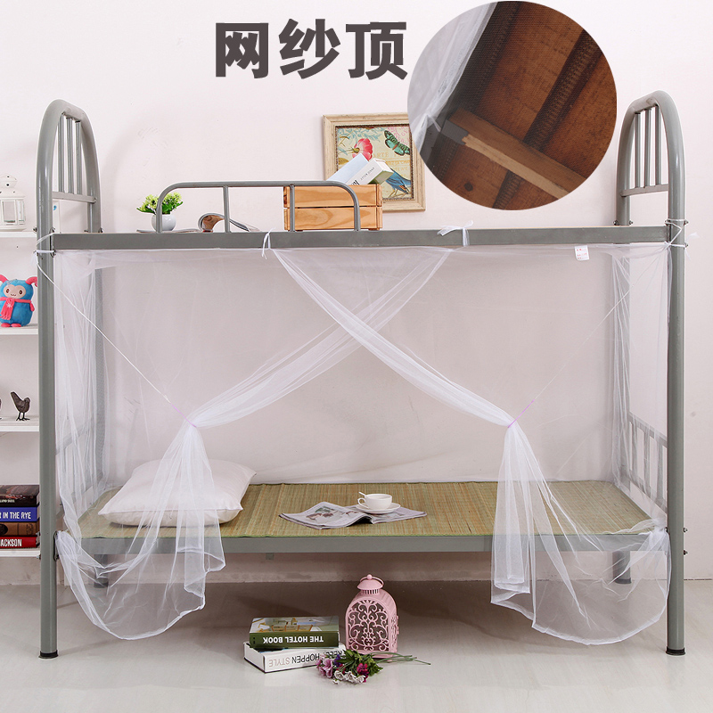 大学生宿舍寝室0i.9/1米上铺下铺蚊帐单人床1.2m纹帐单门上下床用