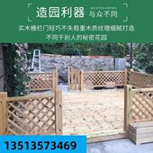 防腐木栅栏花园围栏庭院别墅护栏户外碳化木围墙板栏干实木栅栏门