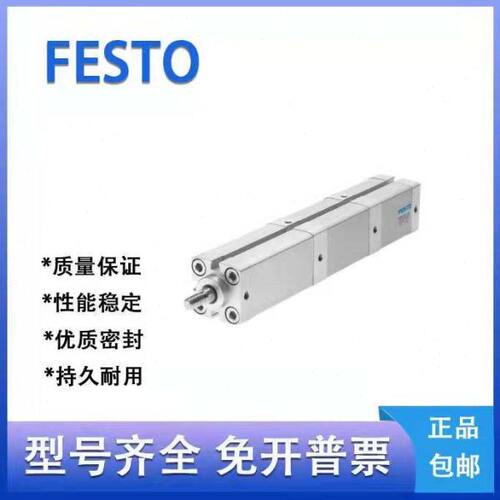 FESTO多位置气缸ADNM-25-40-63-100-I-A-P-A-50Z1-80Z2-Z3-Z4-Z5