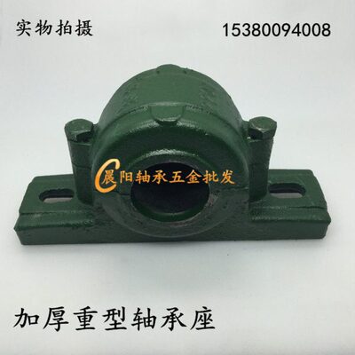 轴承座2212 2213 2214 2215 2216 2217 2218 2219 2220轴壳瓦盒