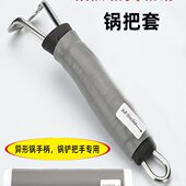 通用锅铲铁锅把手防烫加厚硅胶锅把套手柄套防滑炒锅柄套耐隔热套