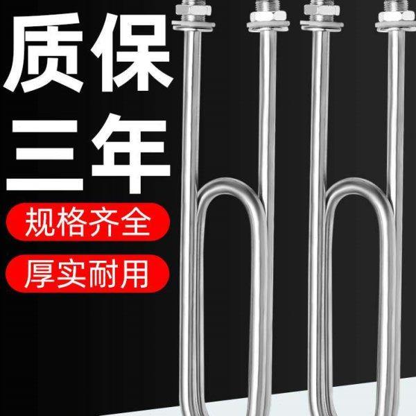 蒸箱蒸饭车加热管蒸饭柜电热管蒸饭机发热管220V/380V 2/3/4/6KW,五金/工具,电热管,淘宝优惠券,粉丝福利购,淘宝优惠卷