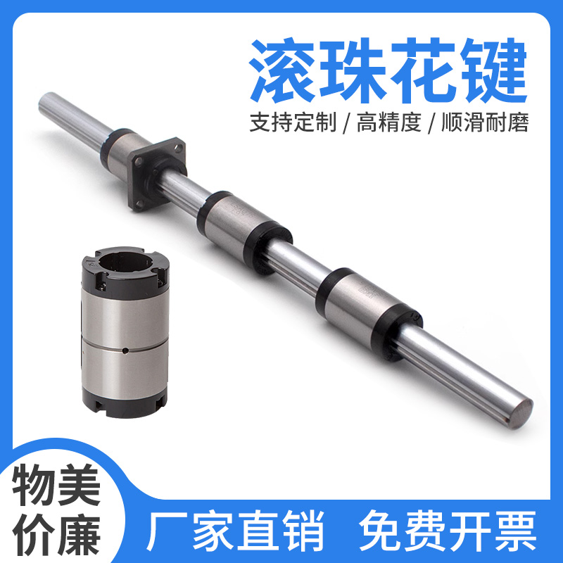 十字双排滚珠花键 标准法兰型SSP1z3 16 SSP13AM SSP16AM