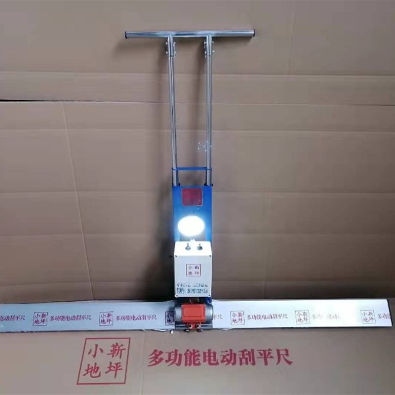 一键启动小靳地坪新能源锂v电震动刮平尺刮杠大抹子振平挂网覆膜