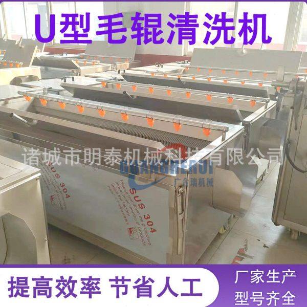 根茎类蔬菜U型毛辊清洗机荔浦芋头清洗去皮机羊蹄羊头毛刷去杂机,厨房电器,其它厨房家电,淘宝优惠券,粉丝福利购,淘宝优惠卷