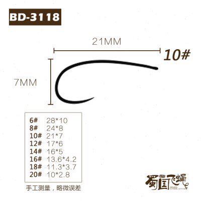 现货优质飞钓裸钩干式若虫刺激者羽化无倒刺鱼钩 蜀国飞蝇50枚/盒