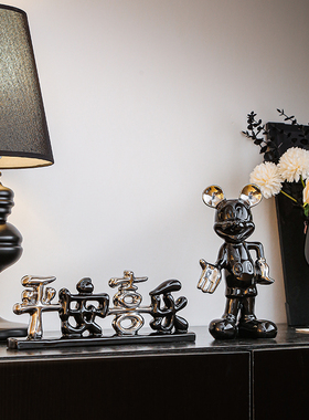 平安喜乐摆件入户轻奢高档乔迁新居礼品简L约现代高级感客厅装饰