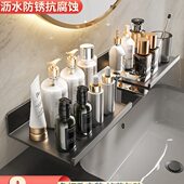 卫生间置物架厕所浴室洗澡间洗手洗漱台免打孔壁挂式 镜前收纳架子