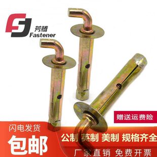 电热水器膨胀螺丝10只装90度膨胀挂钩螺栓螺钉热水器挂钩膨胀螺栓