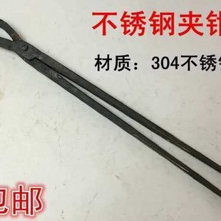 304不锈钢夹钳 椭圆钳产品钳热处理铁钳坩埚夹子扁弯咀火钳广东钳
