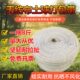 苗木土球打包带无纺布土球捆扎带挖树打包园林绿化工程绑带农用